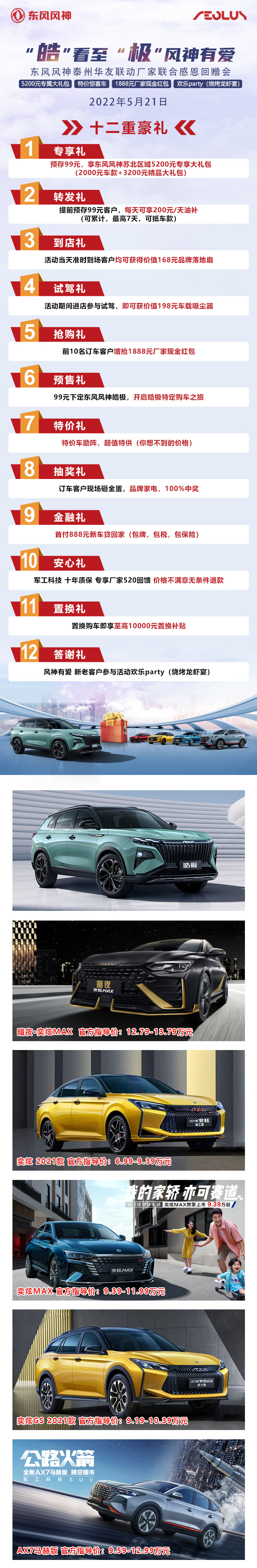 640專(zhuān)題